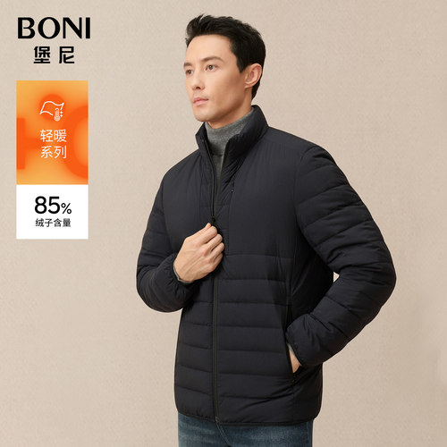 BONI/堡尼秋冬新品商务净色立领羽绒服保暖短款休闲外套TES67012B