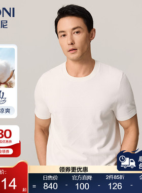 BONI/堡尼2023春夏新品白色圆领体恤衫棉混纺短袖T恤男LP111D03B