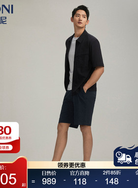 BONI/堡尼春夏新品翻领短袖混纺上衣运动套休闲短裤NR367C81H