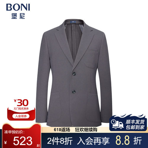 秋冬修身休闲西服堡尼