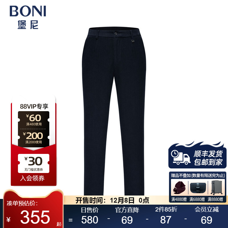 堡尼秋冬新品商务修身长裤混纺休闲裤净色时尚男士裤子KO767382B