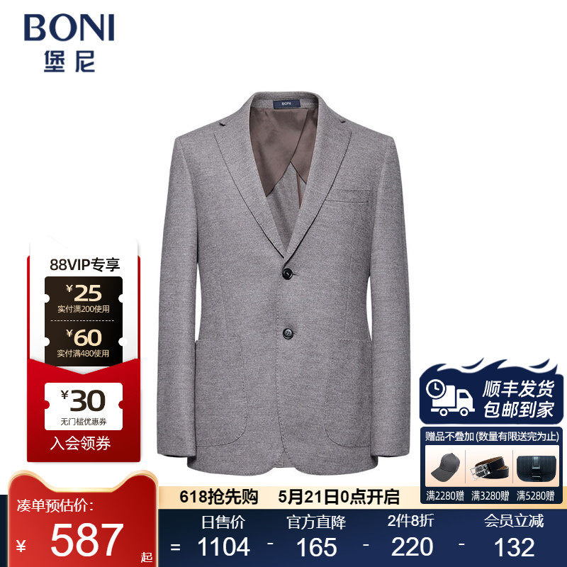 堡尼秋冬新品商务西服羊毛混纺休闲西装修身单西上装男CO634032B