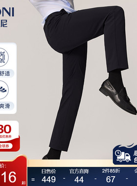 BONI/堡尼春秋新品商务裤装锦纶裤子混纺休闲裤VKN80011A