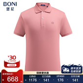 T恤休闲净色Polo衫 堡尼春夏新品 商务翻领桑蚕丝混纺短袖 LR328B43B
