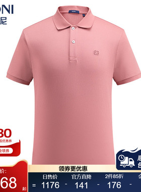 堡尼春夏新品商务翻领桑蚕丝混纺短袖T恤休闲净色Polo衫LR328B43B