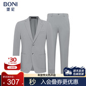 堡尼新品 西服套装 西装 BONI 便装 休闲男士 男外套西裤 便服QN266041A