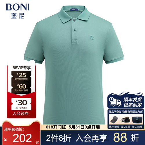 堡尼春夏新品商务翻领桑蚕丝混纺短袖T恤休闲净色Polo衫LR343B43B