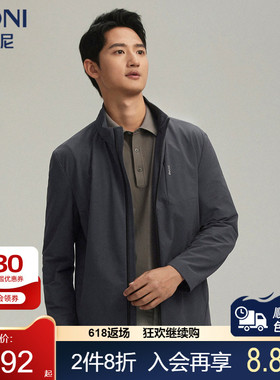 堡尼春夏新品立领脱卸帽混纺短款茄克男士商务休闲夹克TFR69011B