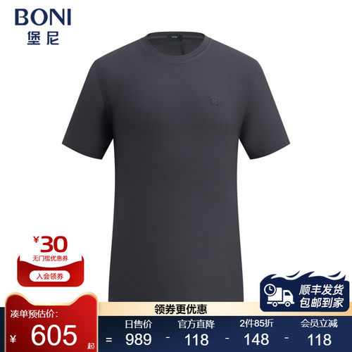 BONI/堡尼春夏新品圆领短袖T恤运动套装上下装休闲短裤NR482B93B
