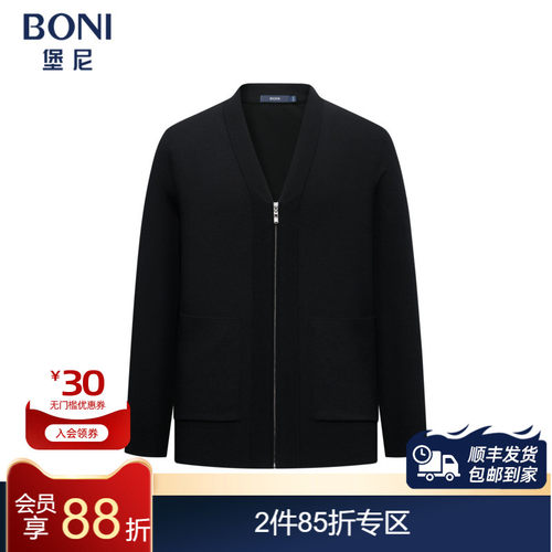 堡尼新品商务毛衣V字领拉链款羊毛开衫休闲内搭针织衫男JS680282C