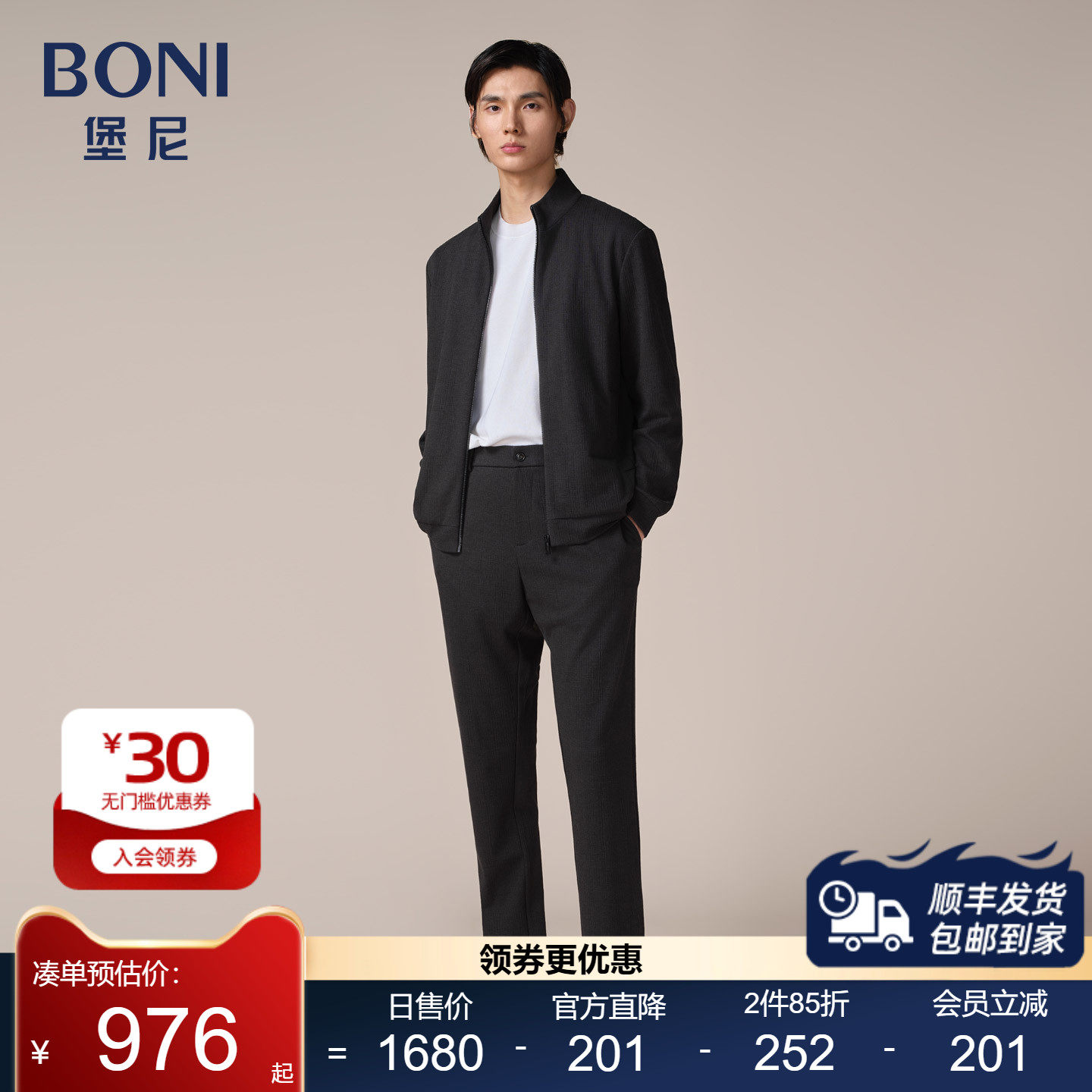 BONI/堡尼秋冬新品休闲运动连帽卫衣立领混纺套装裤子男NS682031B