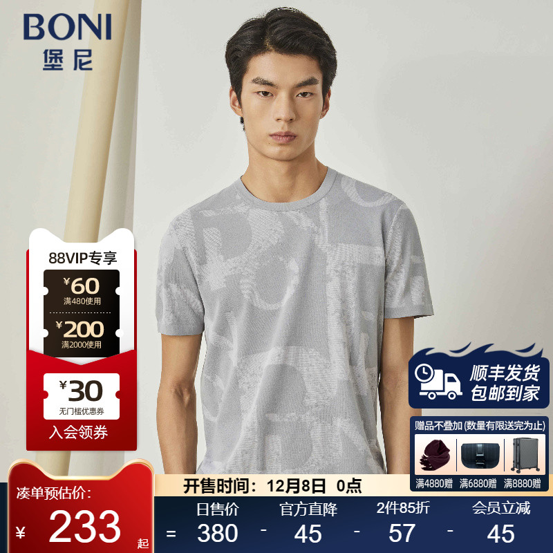 ln284a02b短袖T恤堡尼