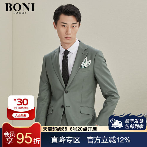 BONI/堡尼新品全羊毛格纹西装商务休闲男士西服套装外套AL243051A