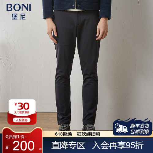 BONI/堡尼秋冬新品商务裤装混纺修身休闲裤纯色时尚长裤KM667321A