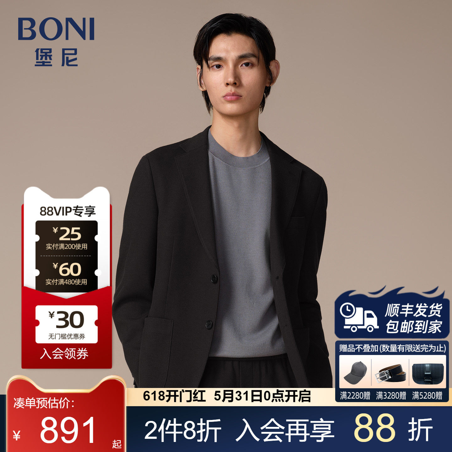 BONI/堡尼秋冬新品西服便装商务休闲西装净色修身西裤男QS632091B