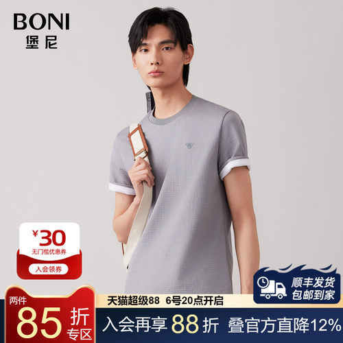 BONI/堡尼春夏新品混纺短袖圆领T恤运动套装休闲短裤男NT385A31C