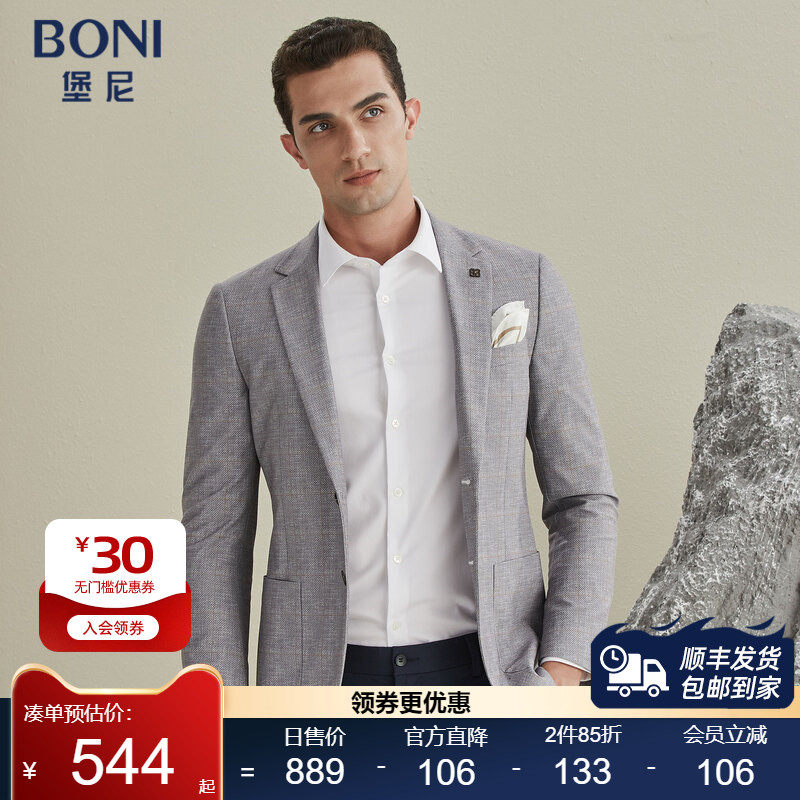 BONI/堡尼新品商务男装休闲单西服上衣西装男士外套便服CL284021A,男装,休闲西服,淘宝优惠券,粉丝福利购,淘宝优惠卷