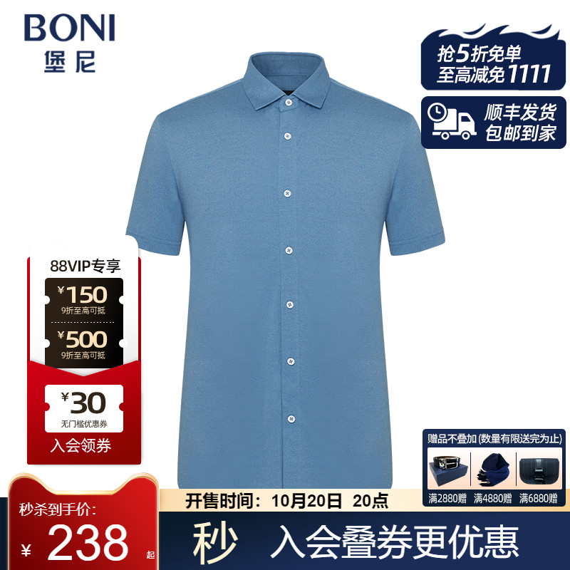 gl369b41b短袖衬衫堡尼