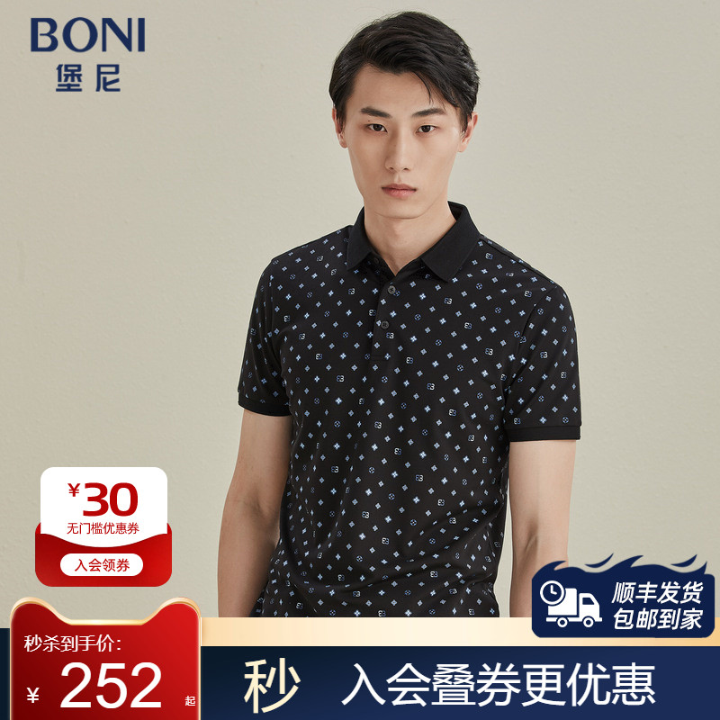 BONI/堡尼夏季新品POLO衫纯色翻领短袖T恤商务印花上衣LL380C32B