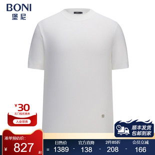 堡尼新品 半高领套头羊毛混纺T恤休闲内搭男LS511G41B 商务针织短袖