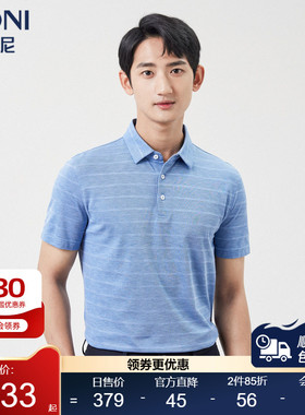 BONI/堡尼春夏新品商务净色翻领POLO衫丝棉混纺短袖T恤LL368B21B