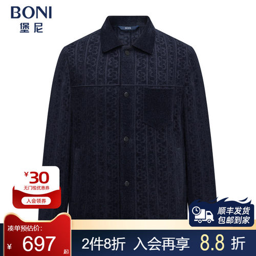堡尼新品商务夹克翻领羊毛混纺针织茄克休闲牛仔外套男FS661211B