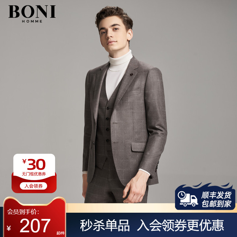 BONI西服套装商务羊毛韩版格纹