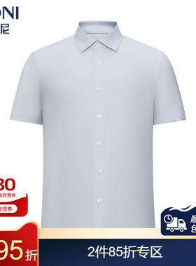 BONI/堡尼春夏新品商务净色短袖衬衫简约混纺休闲衬衣男GT366A11B