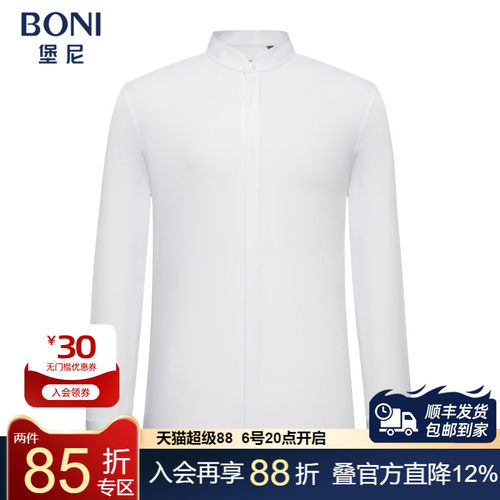 BONI/堡尼新品商务衬衣净色国风领男士混纺休闲长袖衬衫GS511431A
