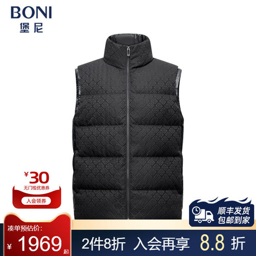 堡尼新品商务净色立领保暖马甲休闲印花短款羽绒马夹男ES780M51H