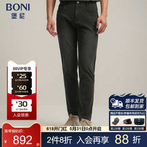 堡尼春夏新品棉混纺牛仔裤净色直筒休闲裤男士修身长裤KR180A11B