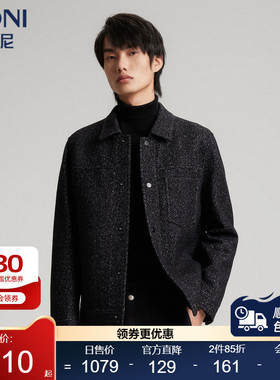 BONI/堡尼秋冬新品男士茄克翻领休闲夹克衫商务羊毛外套VFO80001B