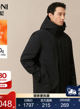 BONI/堡尼秋冬新品商务可脱卸帽立领羽绒服长款休闲外套ES880111H