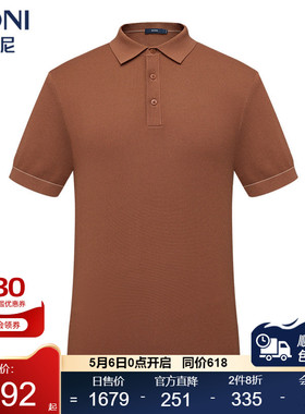 堡尼春夏新品商务翻领棉混纺短袖T恤男士休闲净色Polo衫LR154A44B