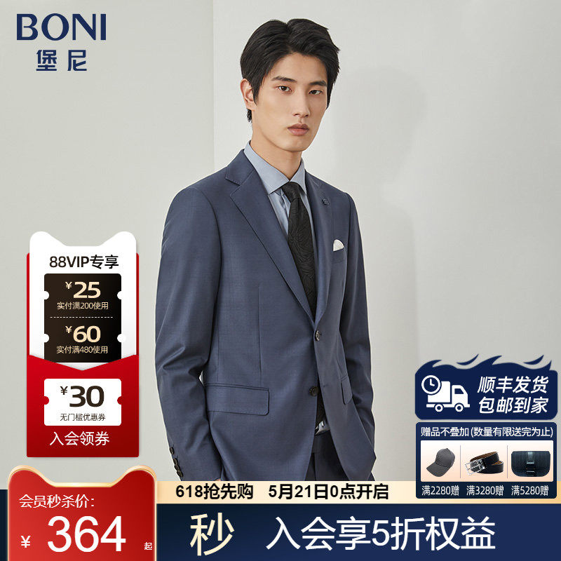 BONI/堡尼新品羊毛格纹西装商务休闲男士西服套装男外套AN162031A