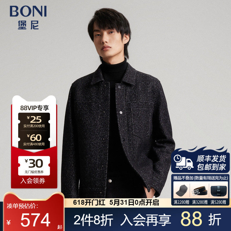 BONI/堡尼秋冬新品男士茄克翻领休闲夹克衫商务羊毛外套VFO80001B