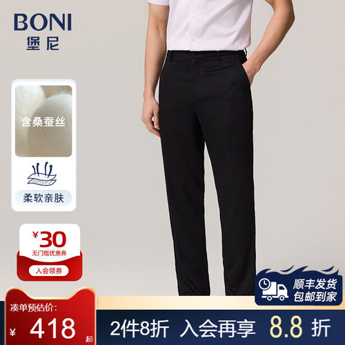 BONI/堡尼长裤时尚休闲裤