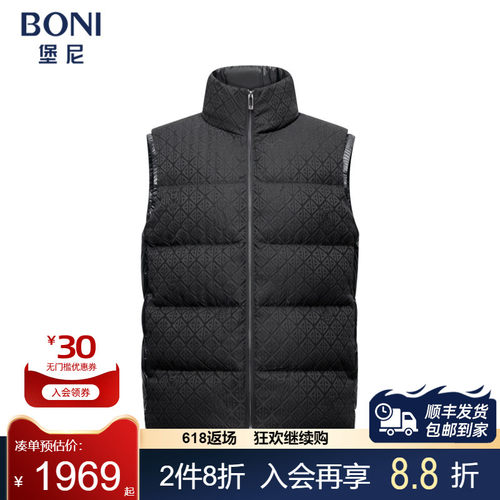 堡尼新品商务净色立领保暖马甲休闲印花短款羽绒马夹男ES780M51H
