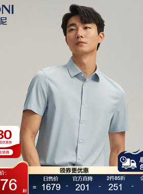 BONI/堡尼春夏新品方领肌理桑蚕丝混纺短袖衬衫休闲衬衣GR384A01B