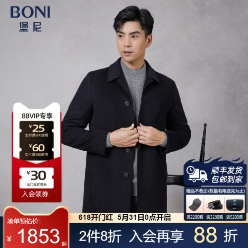 堡尼秋冬新品商务翻领呢子大衣全羊毛中长款人字纹毛呢BO767111B