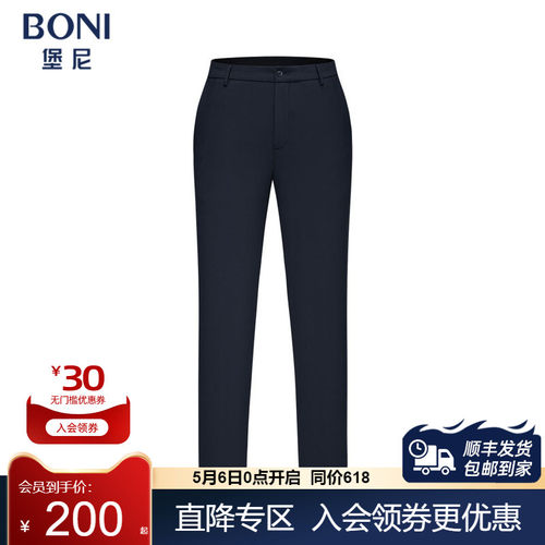 堡尼秋冬新品商务裤装混纺修身休闲裤净色正装直筒裤子KO667421A