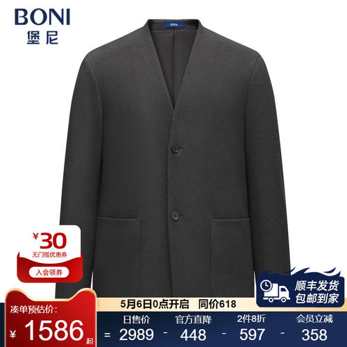 堡尼新品商务西服国风羊毛混纺单西上装中式休闲西装男CS532041C