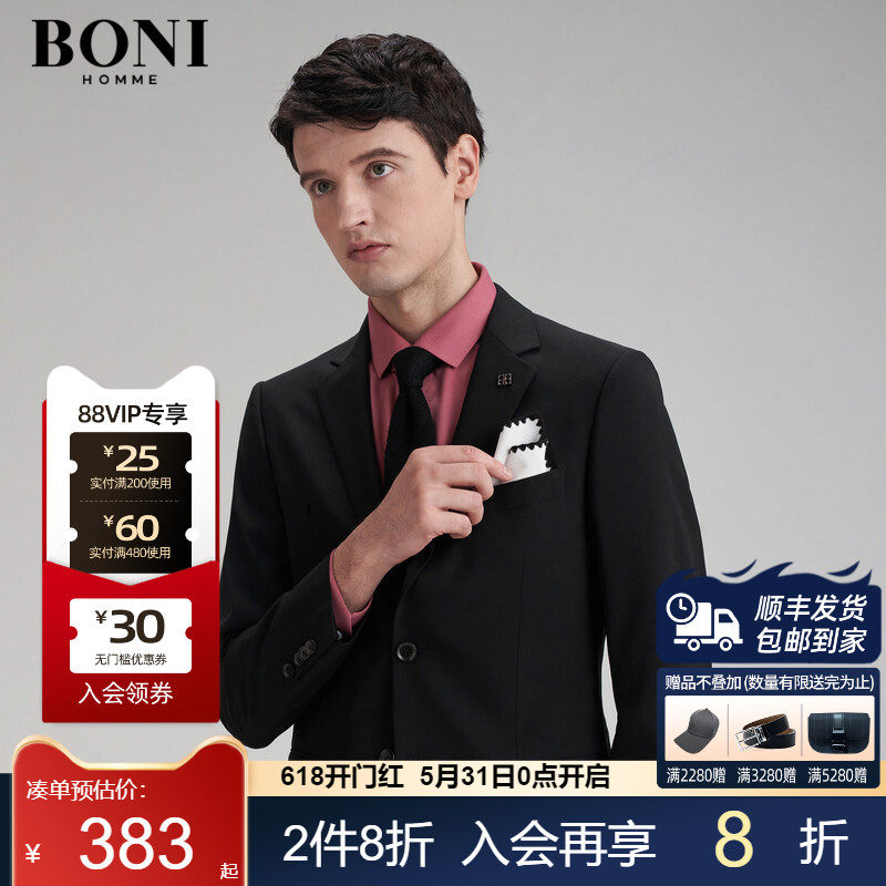 BONI/堡尼商务男羊毛西服套西上装简约男士黑色休闲西装AJ280131A