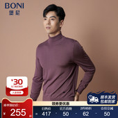 堡尼秋冬新品 男JO622137A 纯羊毛衫 商务双翻领修身 毛衣净色针织衫