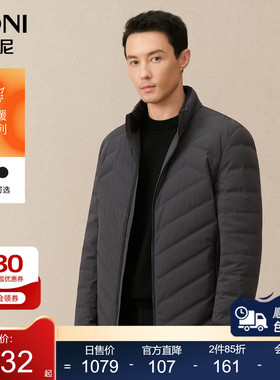 BONI/堡尼男士休闲含白鹅绒羽绒服堡尼时尚外套黑色衣服VEM80002B