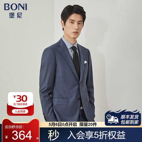 BONI/堡尼修身四季通用上班