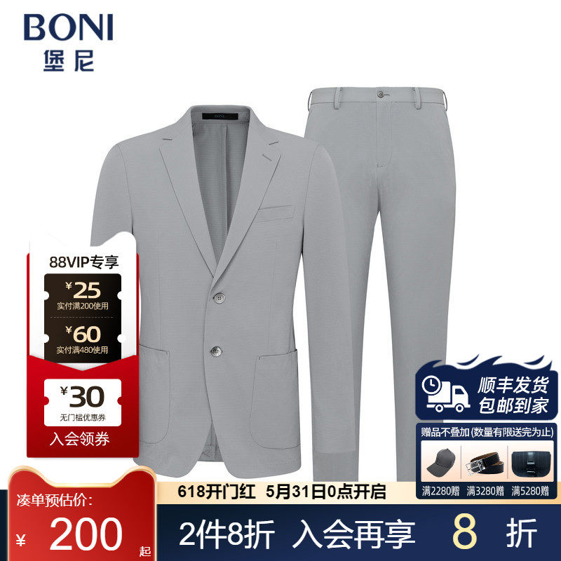BONI/堡尼新品西装便装休闲男士西服套装男外套西裤便服QN266041A