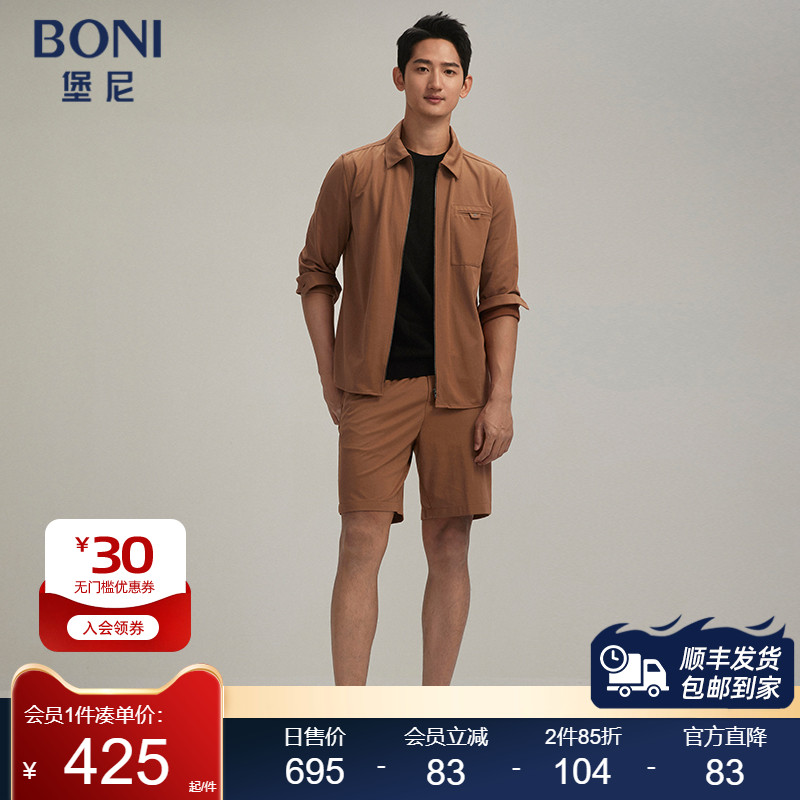 BONI/堡尼春夏新品桑蚕丝棉混纺翻领运动套装休闲裤短裤NR255041C