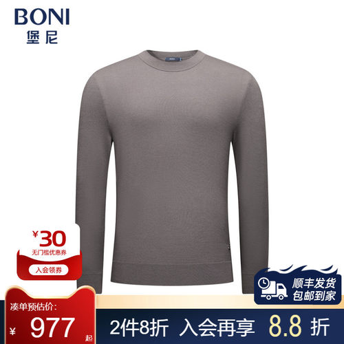 堡尼新品商务毛衣净色半高领全羊毛针织衫修身休闲内搭JS638165A