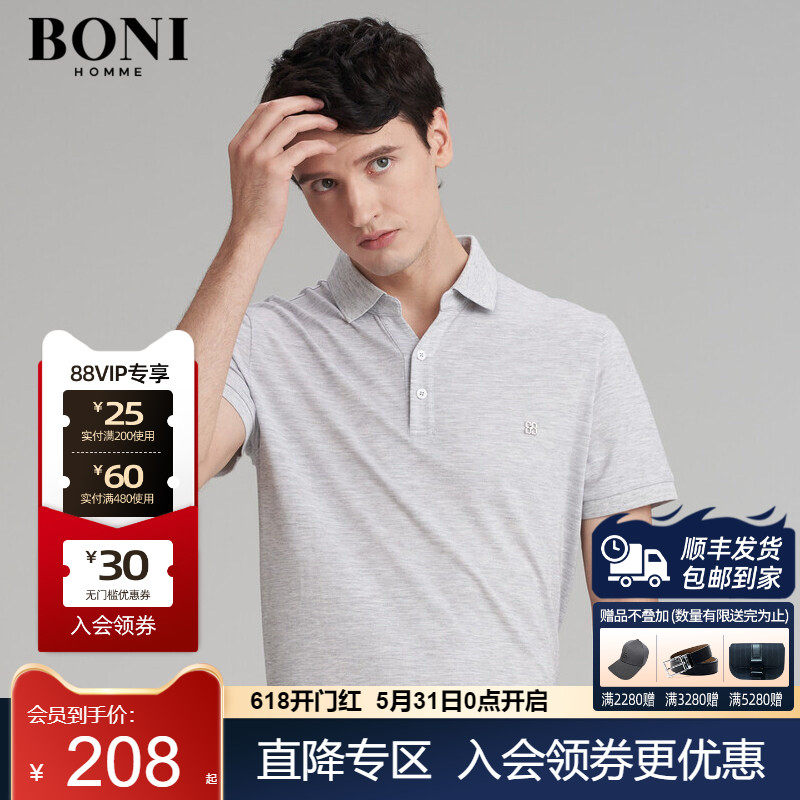 BONI/堡尼商务男装短袖t恤男polo衫时尚翻领上衣打底衫 LL384F12B
